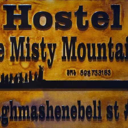 Hostel The Misty Mountains ميستيا المظهر الخارجي الصورة